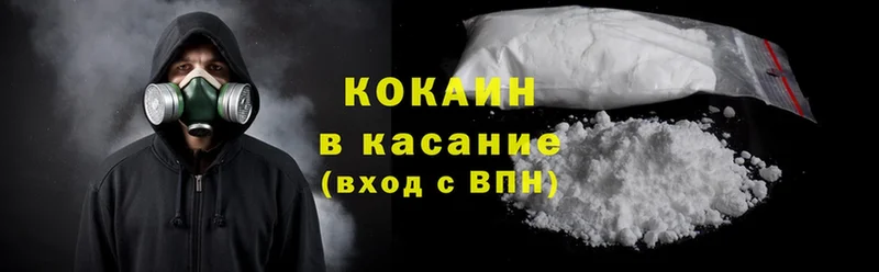 omg рабочий сайт  Тайга  Cocaine Fish Scale 