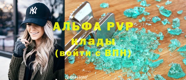 мефедрон VHQ Верея