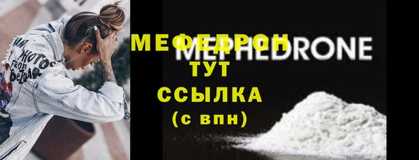 мефедрон VHQ Верея