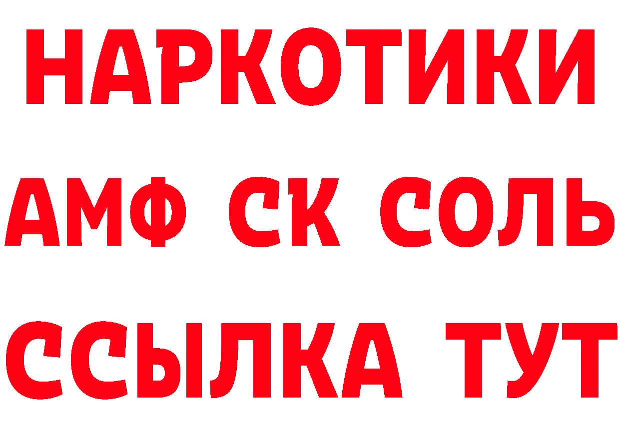 КОКАИН VHQ зеркало это мега Тайга