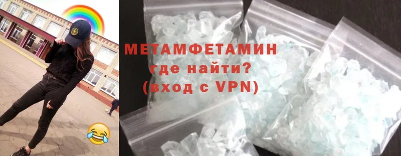 МЕТАМФЕТАМИН Methamphetamine  Тайга 